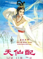 魅影直播间b站直播